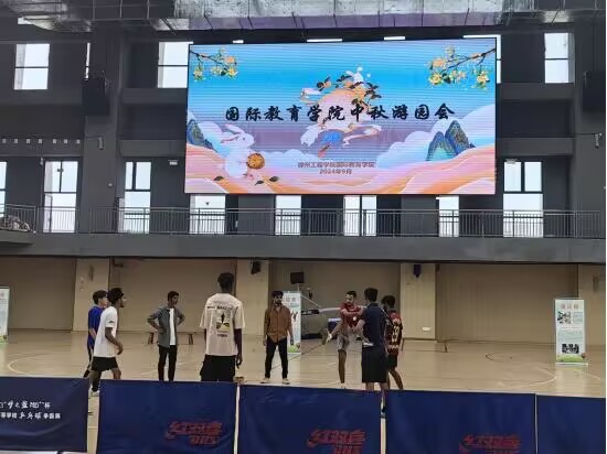 国际教育学院举办来华留学生中秋...